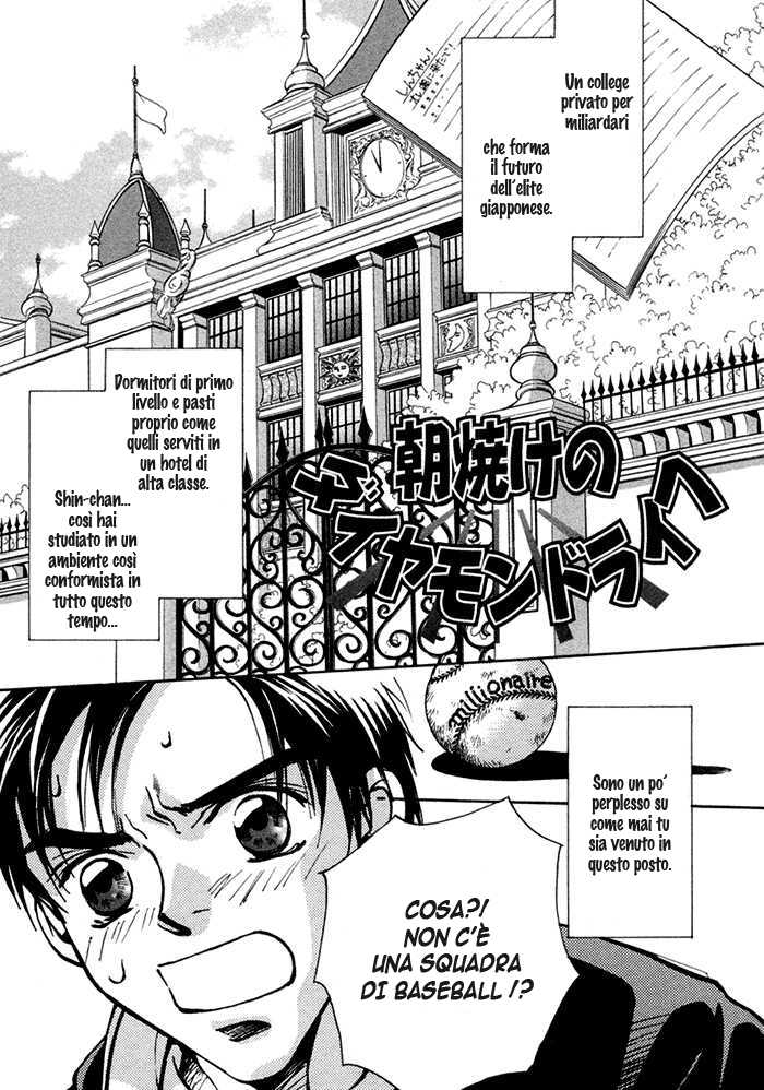 [Nishimura Shuuko] Asayake no Diamond Life Ch. 1 [Italian] [Kare Kano + Yaoi Fantasy] - Page 3