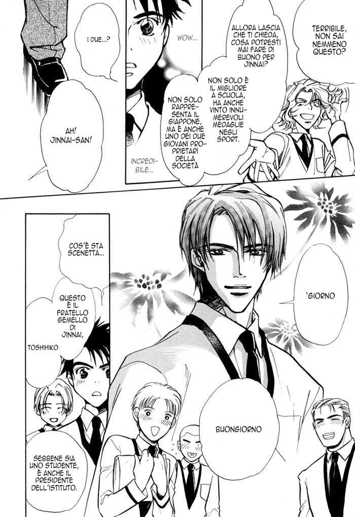 [Nishimura Shuuko] Asayake no Diamond Life Ch. 1 [Italian] [Kare Kano + Yaoi Fantasy] - Page 12