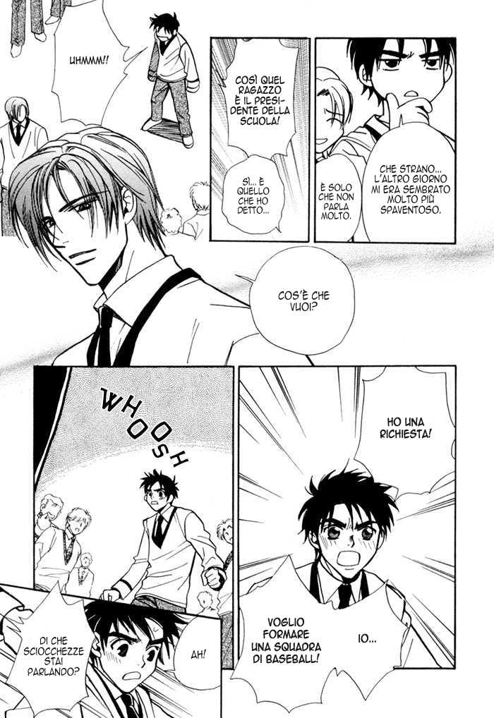 [Nishimura Shuuko] Asayake no Diamond Life Ch. 1 [Italian] [Kare Kano + Yaoi Fantasy] - Page 13