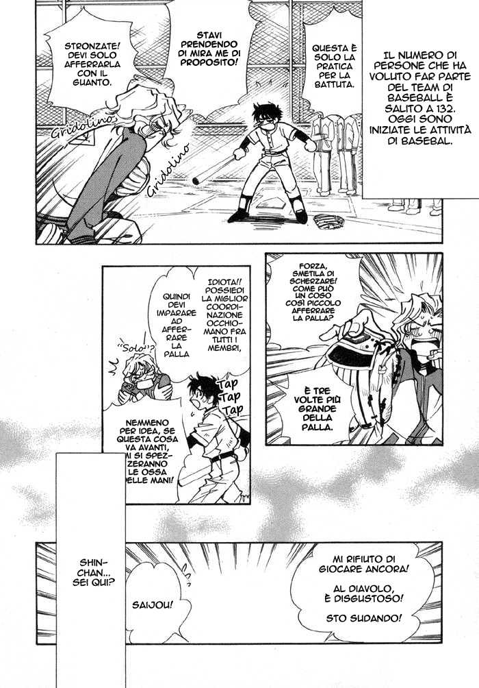 [Nishimura Shuuko] Asayake no Diamond Life Ch. 2 [Italian] [Kare Kano + Yaoi Fantasy] - Page 6