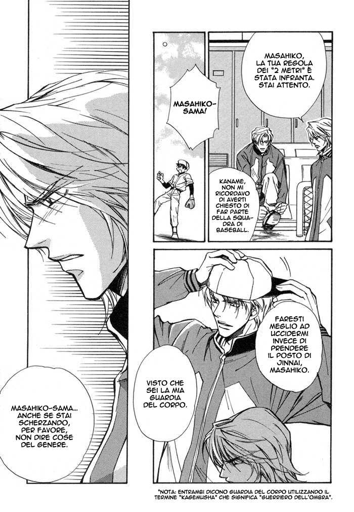 [Nishimura Shuuko] Asayake no Diamond Life Ch. 2 [Italian] [Kare Kano + Yaoi Fantasy] - Page 17