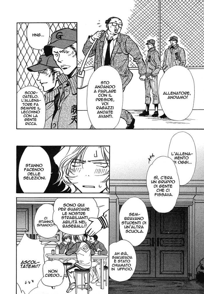 [Nishimura Shuuko] Asayake no Diamond Life Ch. 3 [Italian] [Kare Kano + Yaoi Fantasy] - Page 11