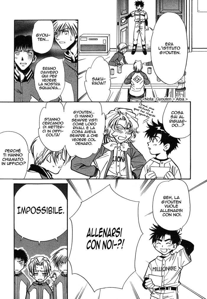 [Nishimura Shuuko] Asayake no Diamond Life Ch. 3 [Italian] [Kare Kano + Yaoi Fantasy] - Page 12