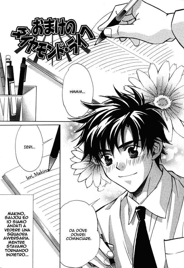 [Nishimura Shuuko] Asayake no Diamond Life Ch. 6 [Italian] [Kare Kano + Yaoi Fantasy] - Page 4