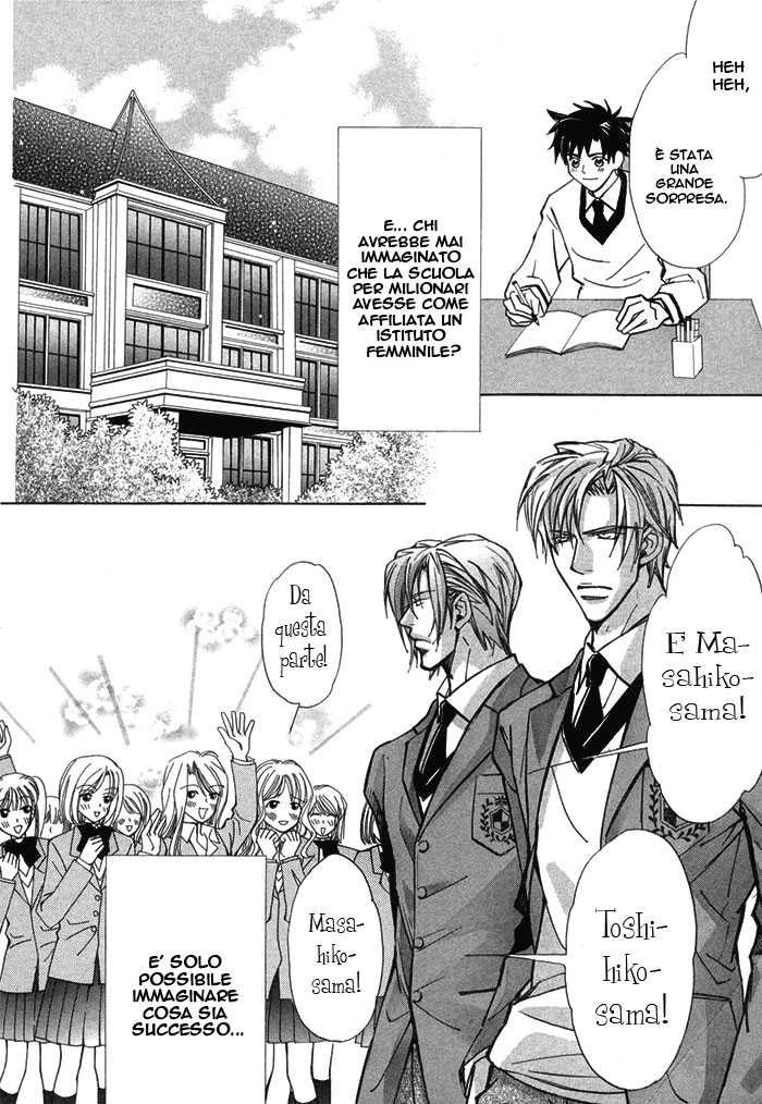 [Nishimura Shuuko] Asayake no Diamond Life Ch. 6 [Italian] [Kare Kano + Yaoi Fantasy] - Page 7