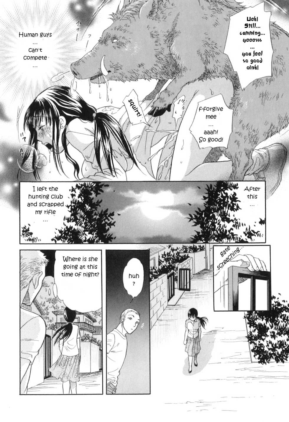 [Tsukimori Masato] Kemono Ryouiki | Realms of the Divine Beasts (Kemono For HEAVEN in DVD) [English] [eee123eee] - Page 14