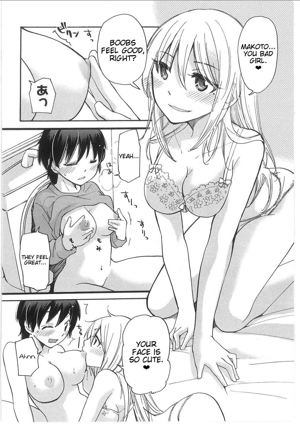 [Mikokuno Homare] Iyo to Makoto no Jijou | Iyo and Makoto's Situation (Change!) [English] [Cygnus] - Page 16