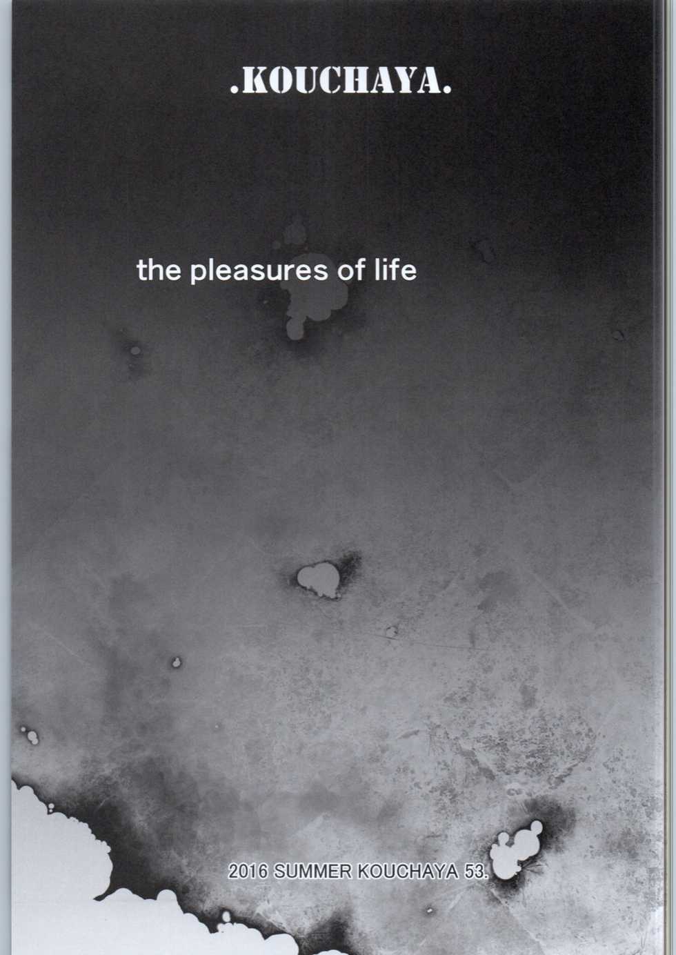 (C90) [Kouchaya (Ootsuka Kotora)] Adult Game mo Ganbaruzoi | 어 덜트 게임도 힘내라구 (NEW GAME!) [Korean] - Page 4