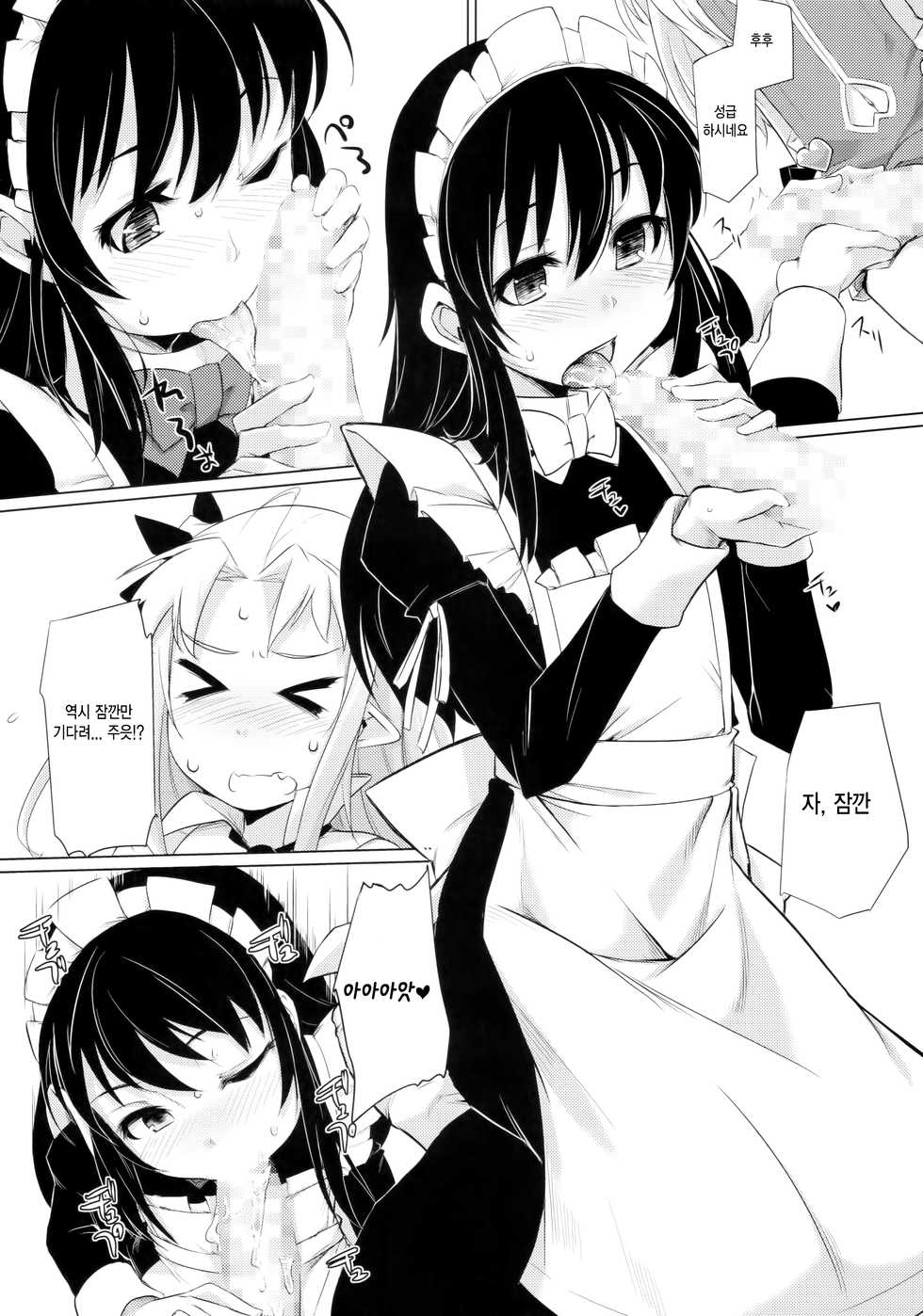 (C85) [Shichimen Soka (Sexyturkey)] Hime-sama ni Oshiri Ijirareru Hon | 공주님에게 똥구멍을 괴롭힘 당하는 책 (Lotte no Omocha!) [Korean] - Page 9