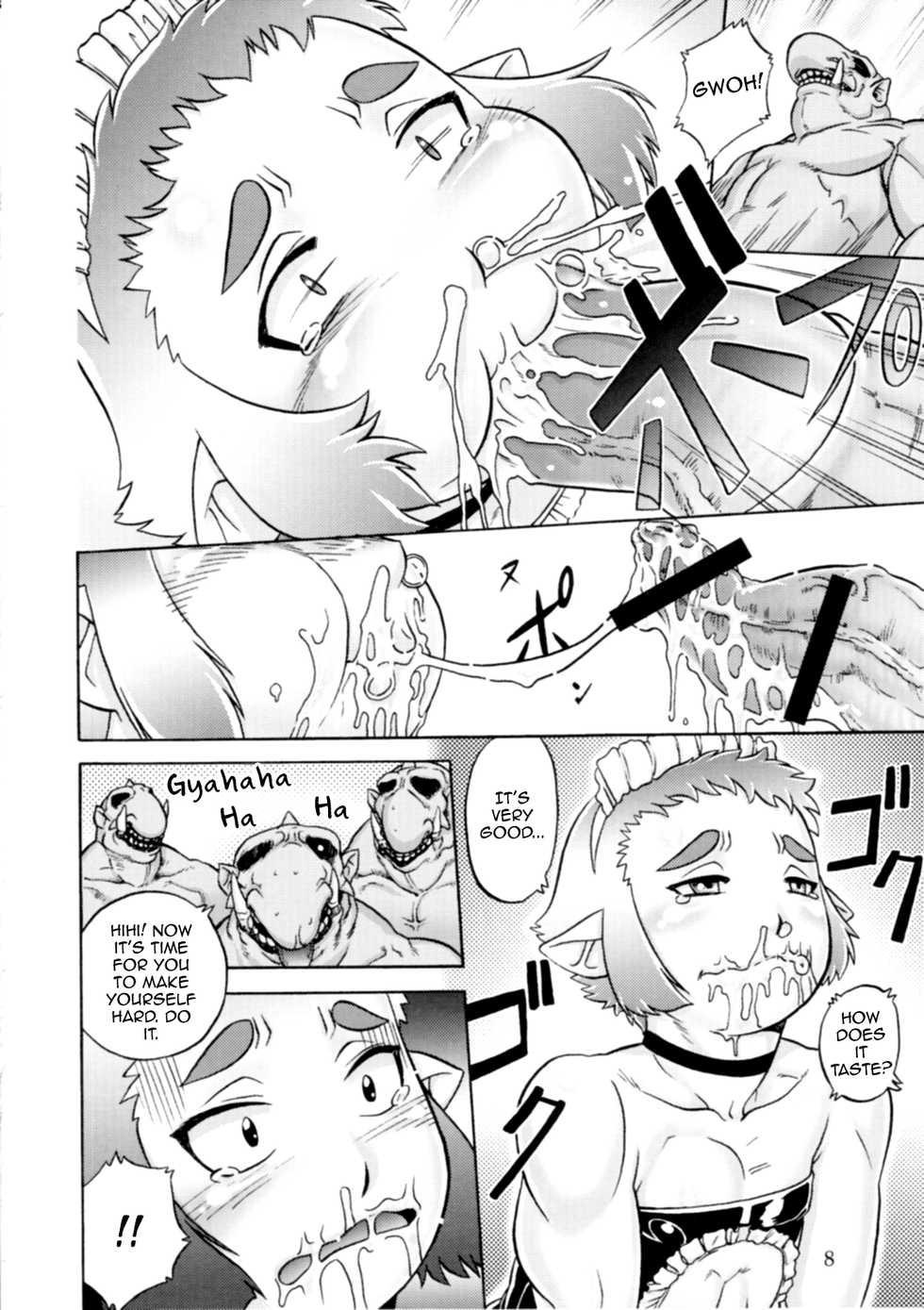 (Shota Scratch 13) [Flash Point (Aoi Takayuki)] P-Boy [English] [mysterymeat3] - Page 8