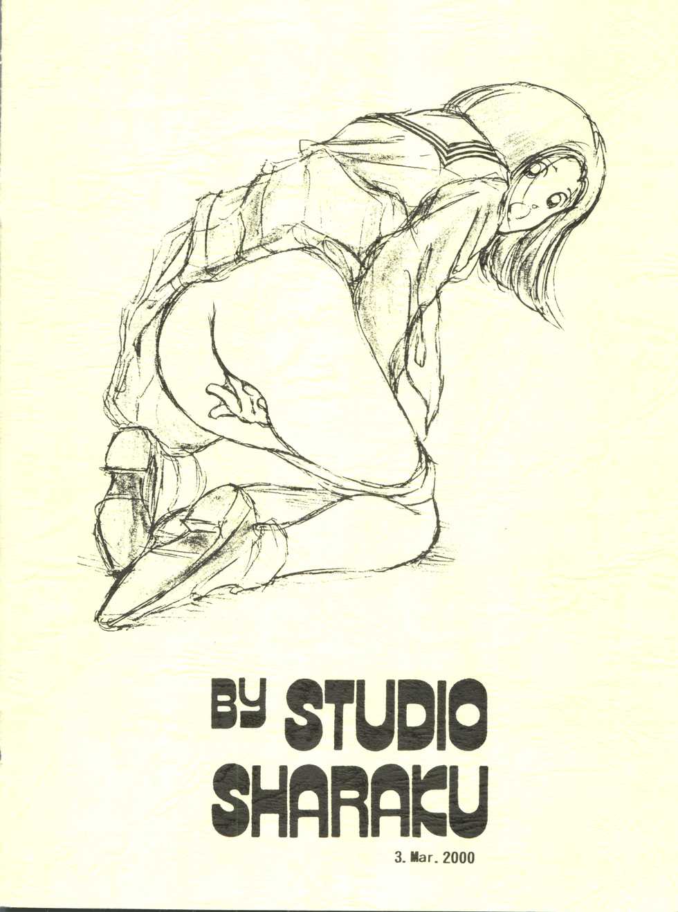[STUDIO SHARAKU (Sharaku Seiya)] Yoiko no Ratai Book 2 (H2) [2000-03-03] - Page 28