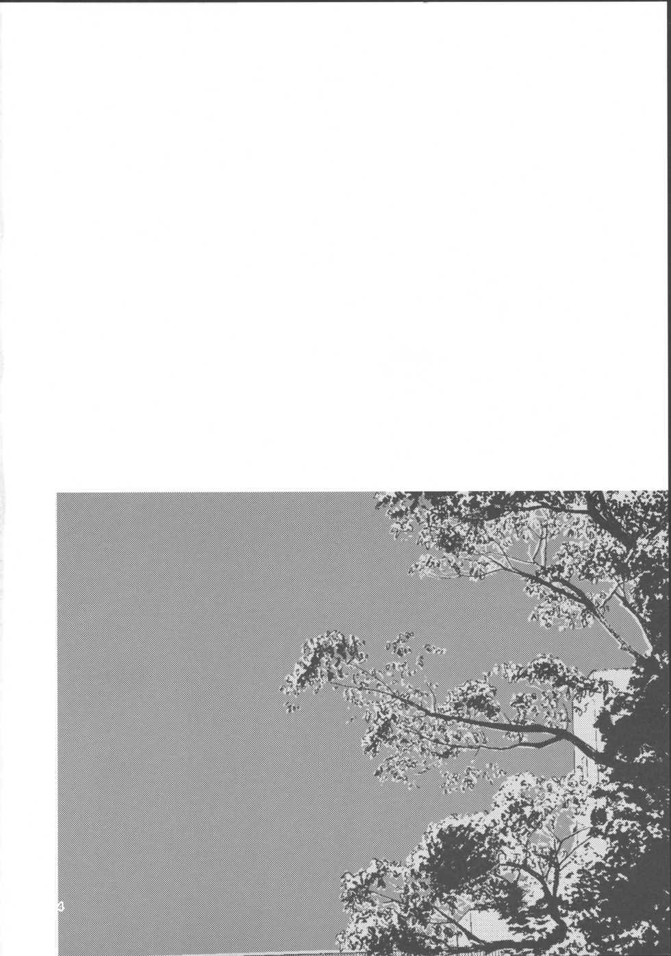 (Geinoujin wa Card ga Inochi! 8) [Trot Pony (Mayu)] Issho ni Nete mo Ii desu ka? (Aikatsu!) - Page 4