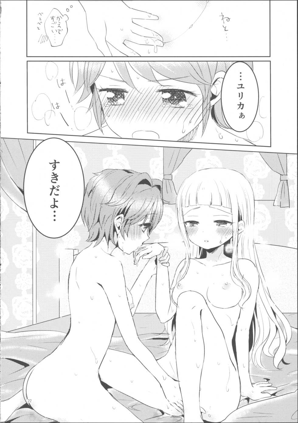 (Geinoujin wa Card ga Inochi! 8) [Trot Pony (Mayu)] Issho ni Nete mo Ii desu ka? (Aikatsu!) - Page 22