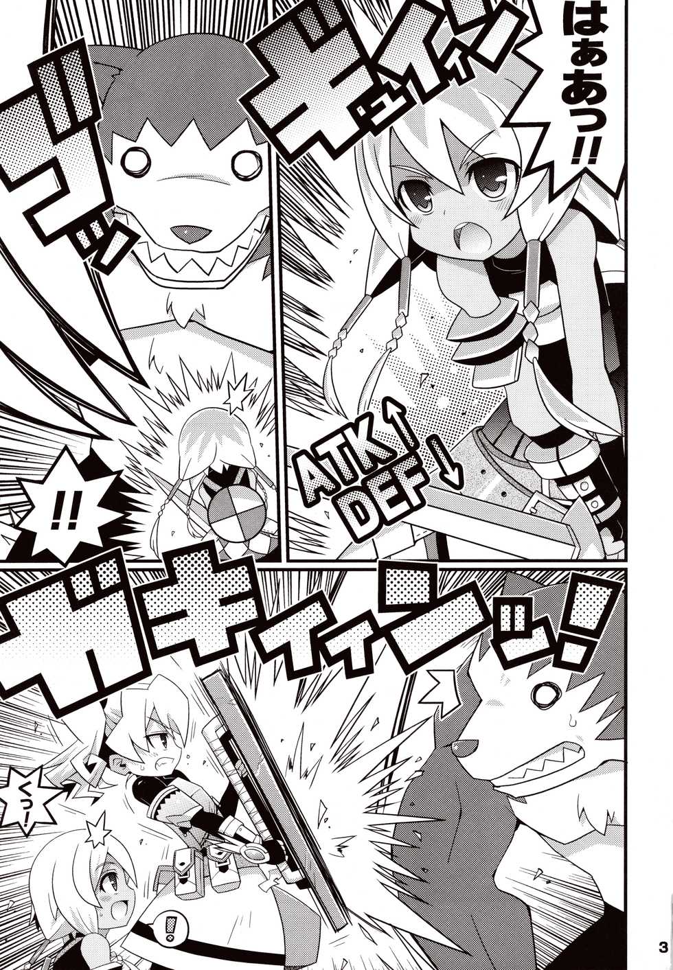(C83) [Etoile Zamurai (Yuuno)] Suki Suki ☆ Sekaiju IV (Etrian Odyssey) - Page 5