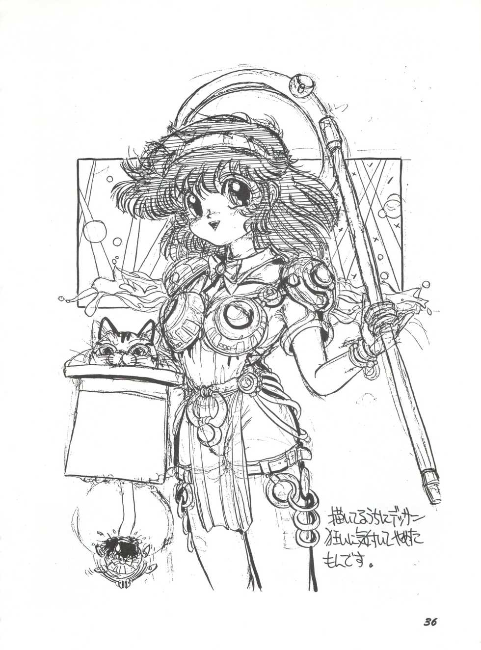 (C46) [Yumeizukosya (Various)] Gyuunyuuya-san no Coffee! (Various) - Page 35