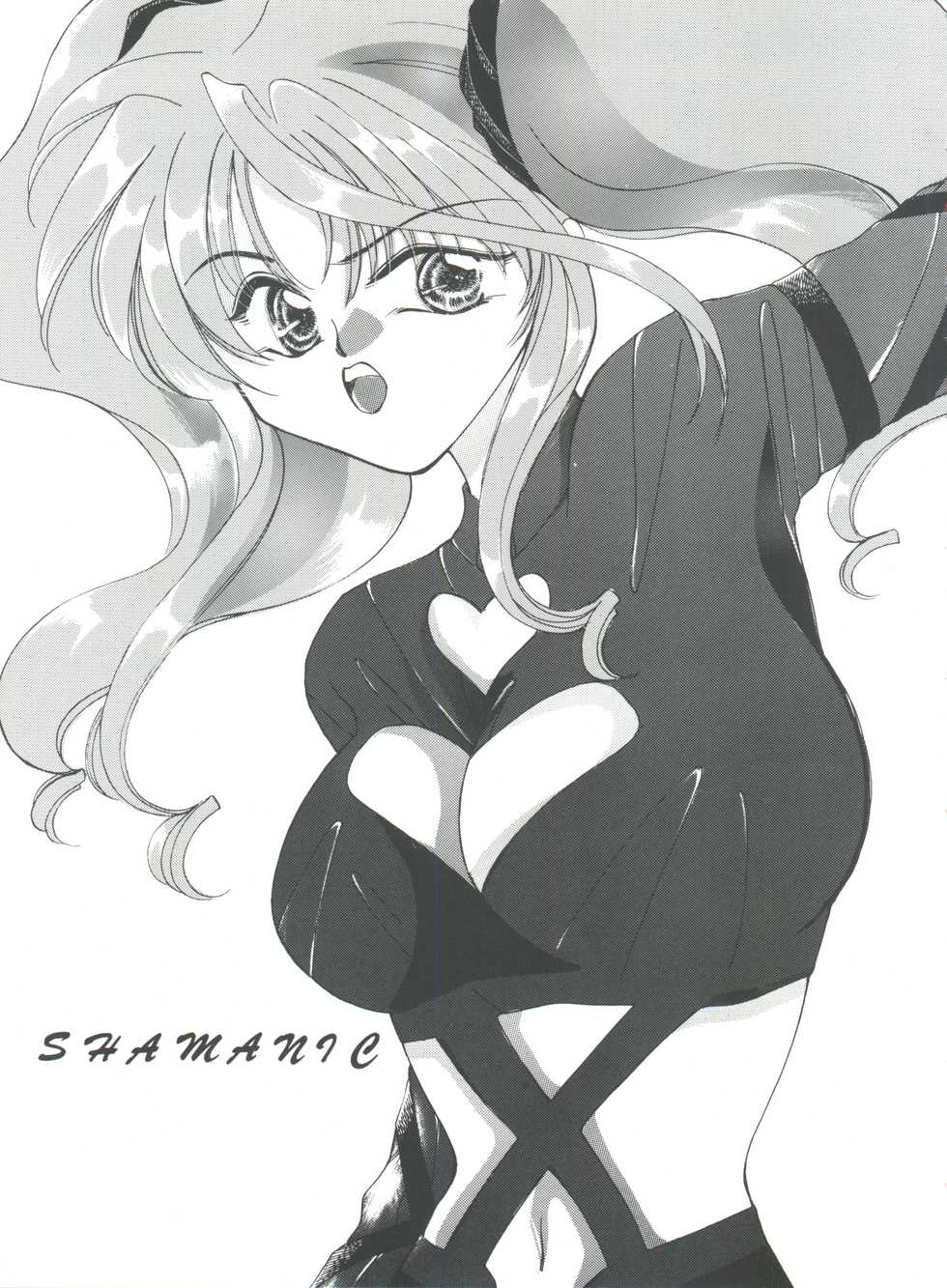 [Pink Rose (Nekoya Marble, Takahashi Kanako)] Shamanic (Shamanic Princess) - Page 2