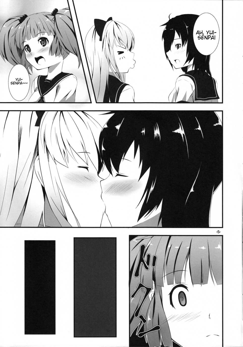 (SC53) [Shougentei (Kuon)] Yurarara (Yuruyuri) [English] [/u/ scanlation] - Page 4