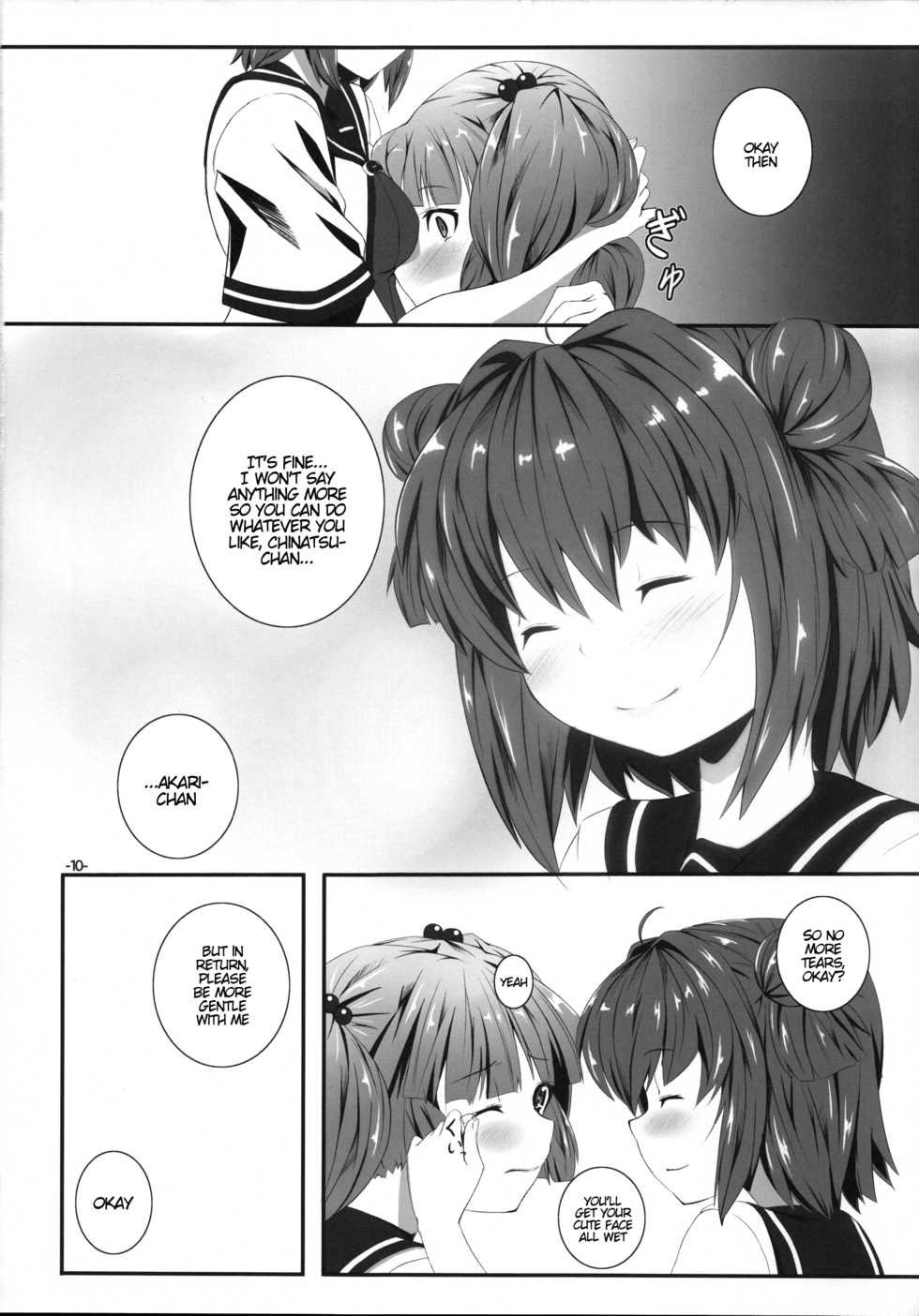 (SC53) [Shougentei (Kuon)] Yurarara (Yuruyuri) [English] [/u/ scanlation] - Page 9