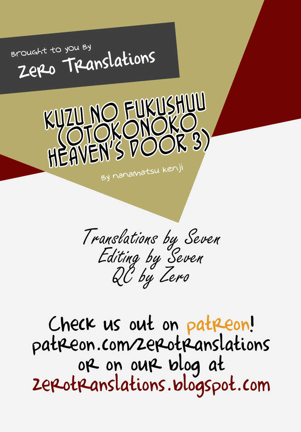 [Nanamatsu Kenji] Kuzu no Fukushuu (Otokonoko Heaven's Door 3) [English] [Zero Translations] [Digital] - Page 21