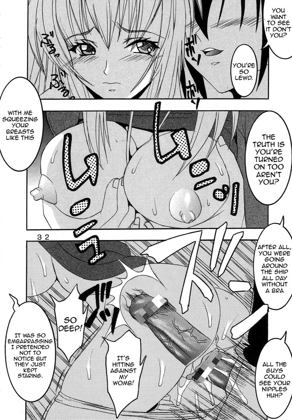 [St. Rio (Kitty)] SEED 3 (Mobile Suit Gundam SEED) [English] [Incomplete] - Page 10