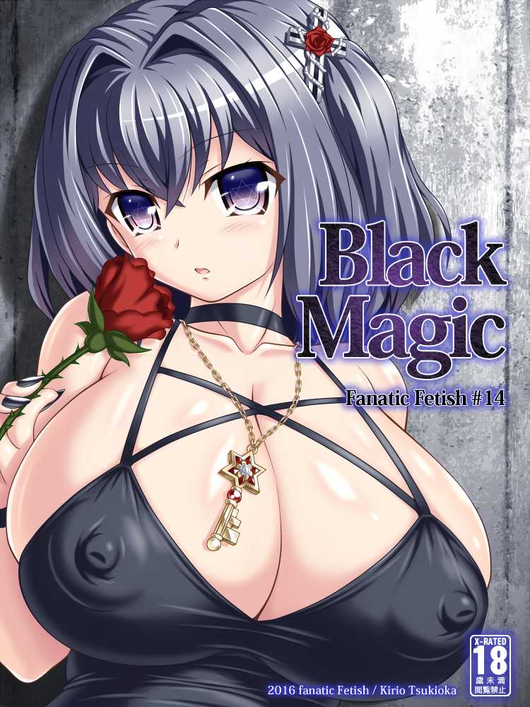 [Fanatic Fetish (Tsukioka Kirio)] Black Magic - Page 1