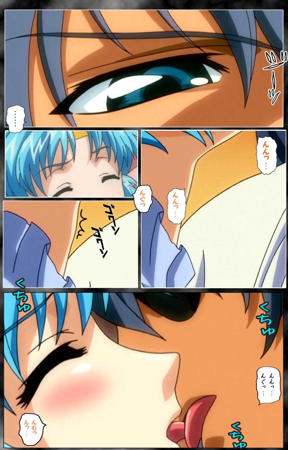 [AliceSoft] [Full Color Seijin Han] DARCROWS Dainimaku Complete Ban [Digital] - Page 15