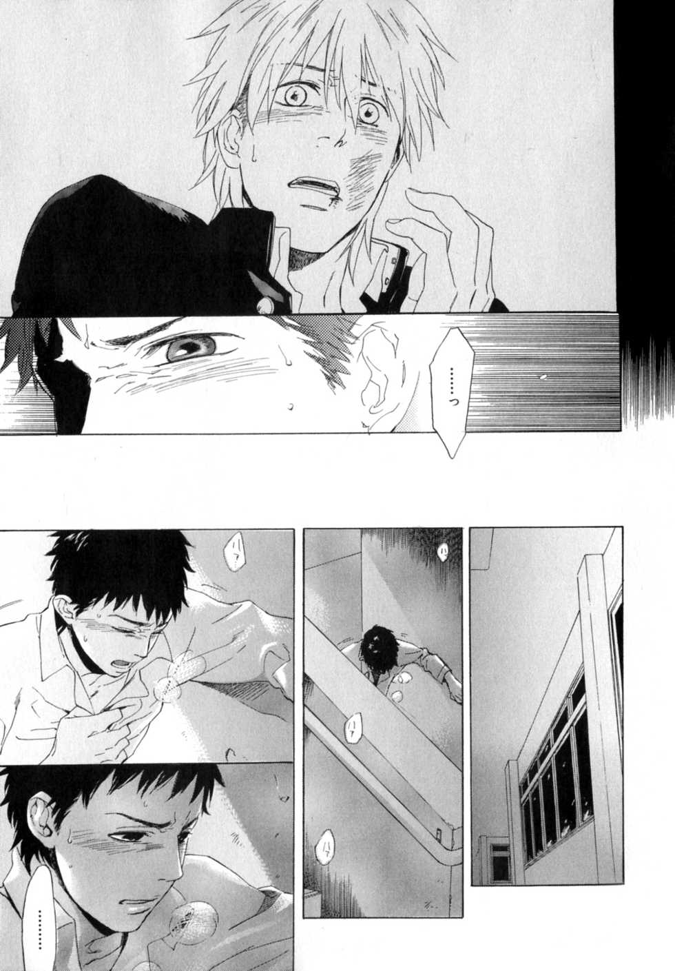 [Anthology] b-BOY Phoenix Vol.9 Gakuran Tokushuu - Page 26