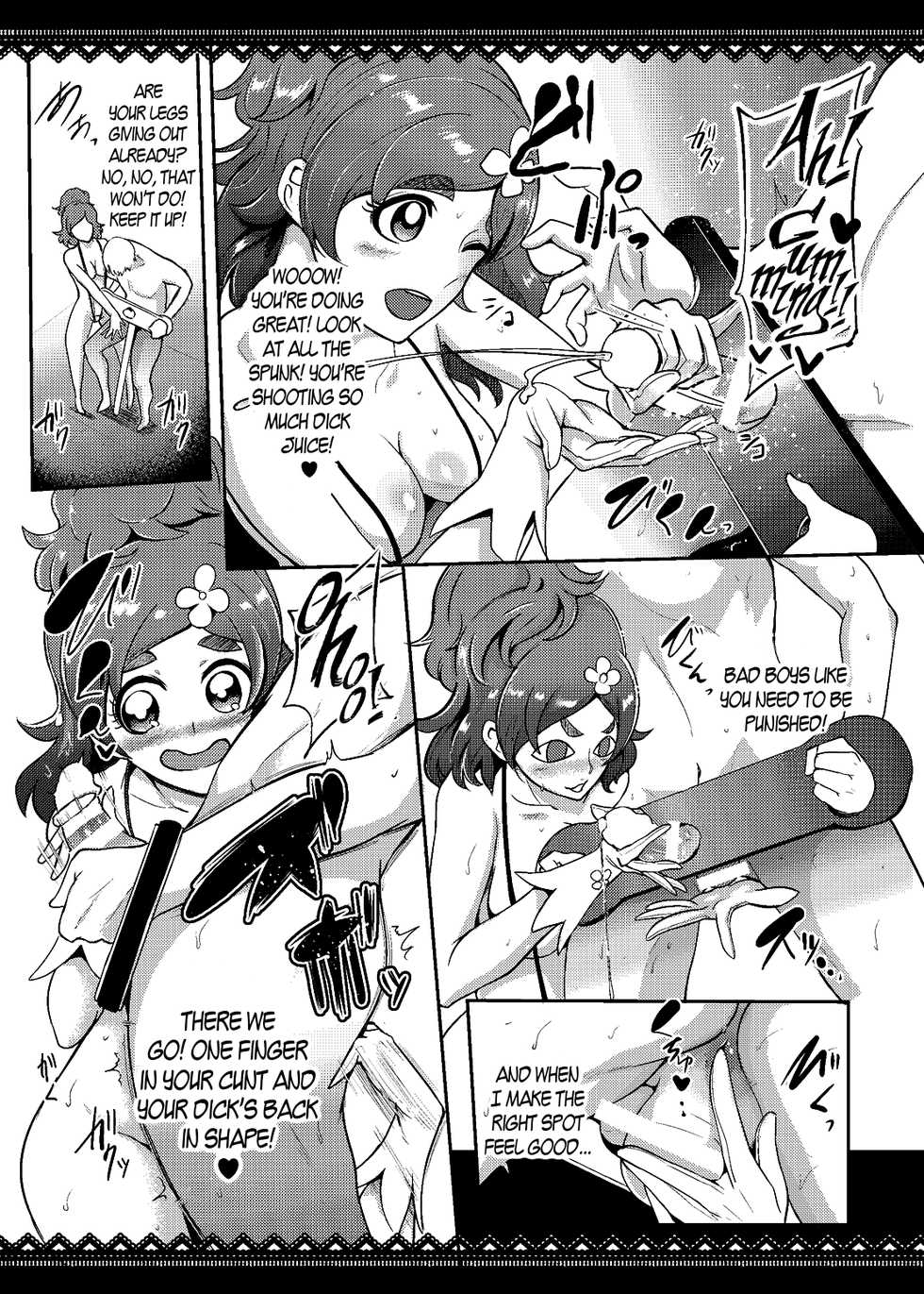 [SOUND MILK (Otochichi)] Princess Sakusei Lesson (Go! Princess PreCure) [English] [maipantsu + B.E.C. Scans] [Digital] - Page 6