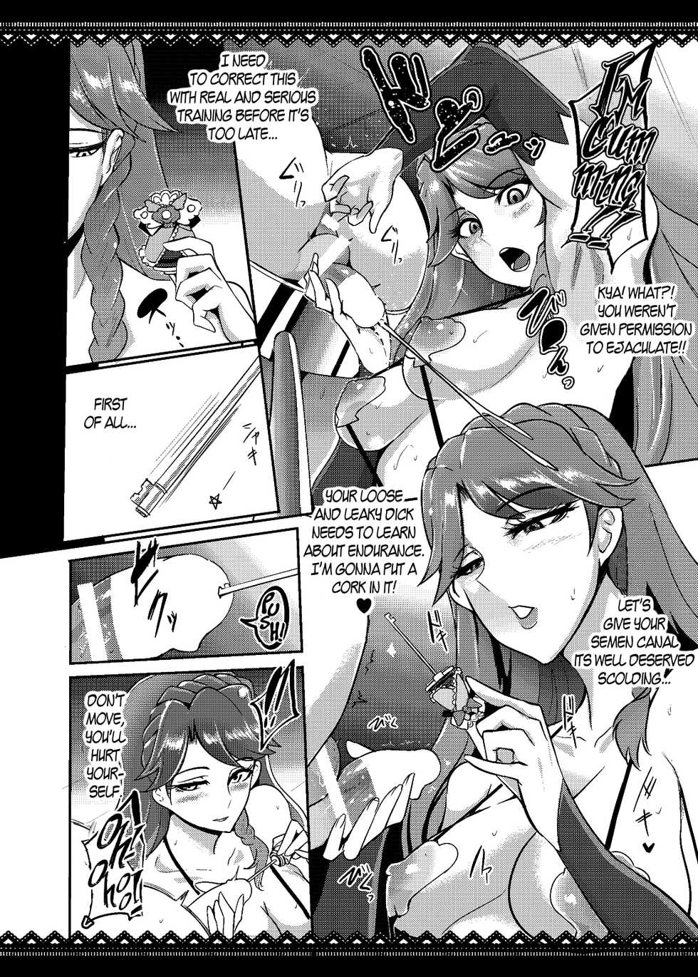 [SOUND MILK (Otochichi)] Princess Sakusei Lesson (Go! Princess PreCure) [English] [maipantsu + B.E.C. Scans] [Digital] - Page 13