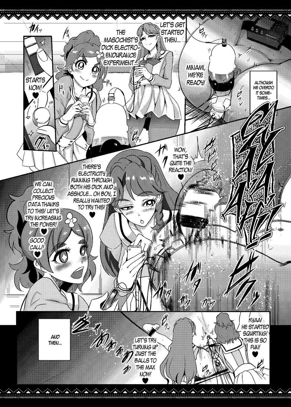 [SOUND MILK (Otochichi)] Princess Sakusei Lesson (Go! Princess PreCure) [English] [maipantsu + B.E.C. Scans] [Digital] - Page 19