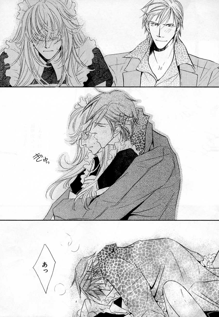 [Anthology] b-BOY Phoenix Vol.3 Tsundere Tokushuu - Page 32