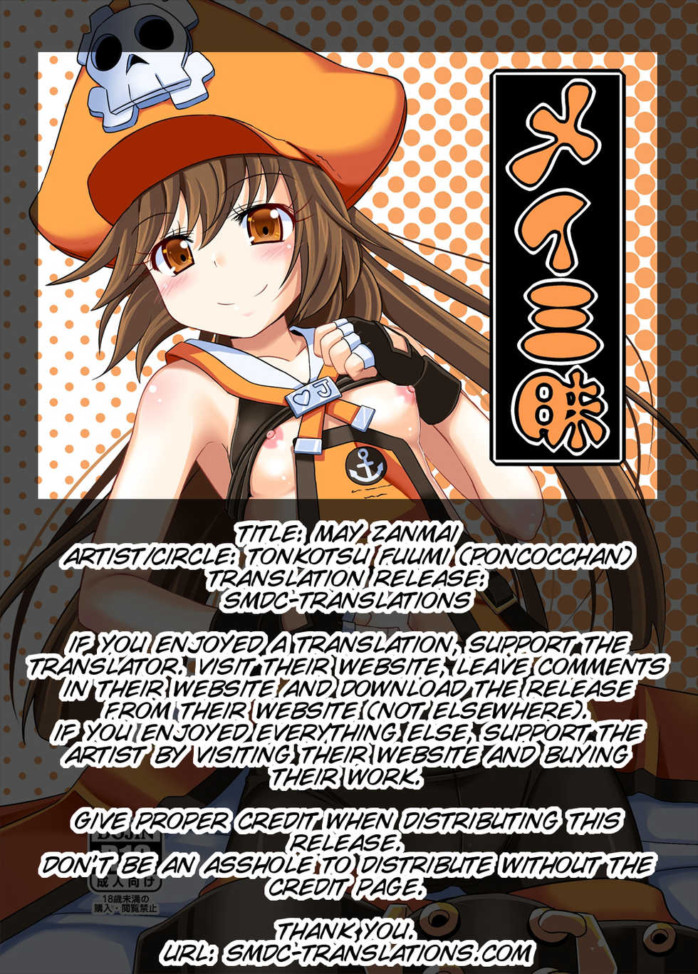 Poncocchan