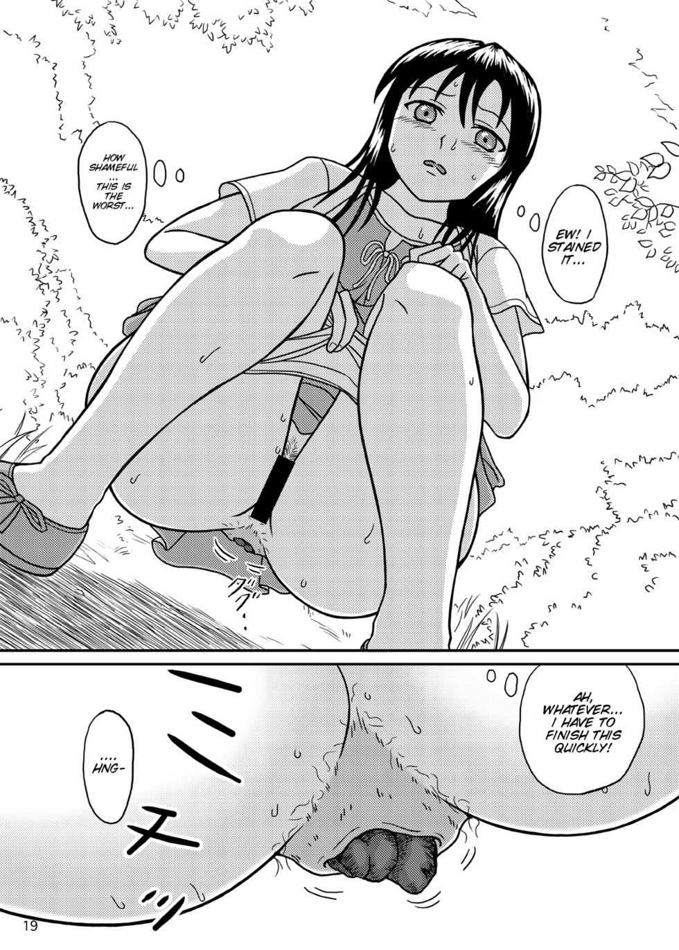 (C76) [Namiroji (Shiina Nami)] Chanto Toilet de Shimashou [English] [SMDC] - Page 19
