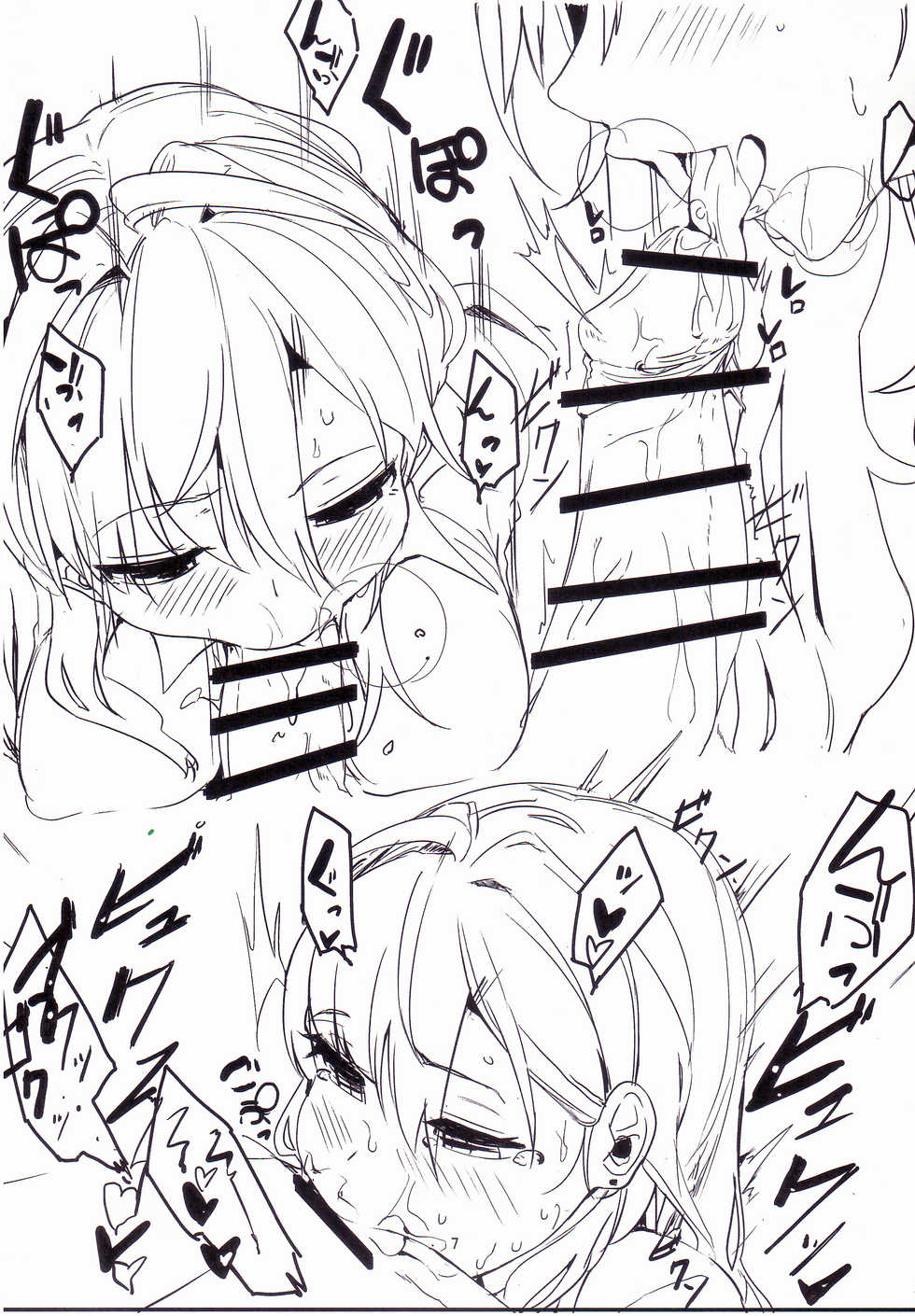 (C89) [Hachimin (eightman)] Chemical Aijou - Chemical Love (THE IDOLM@STER CINDERELLA GIRLS) - Page 6