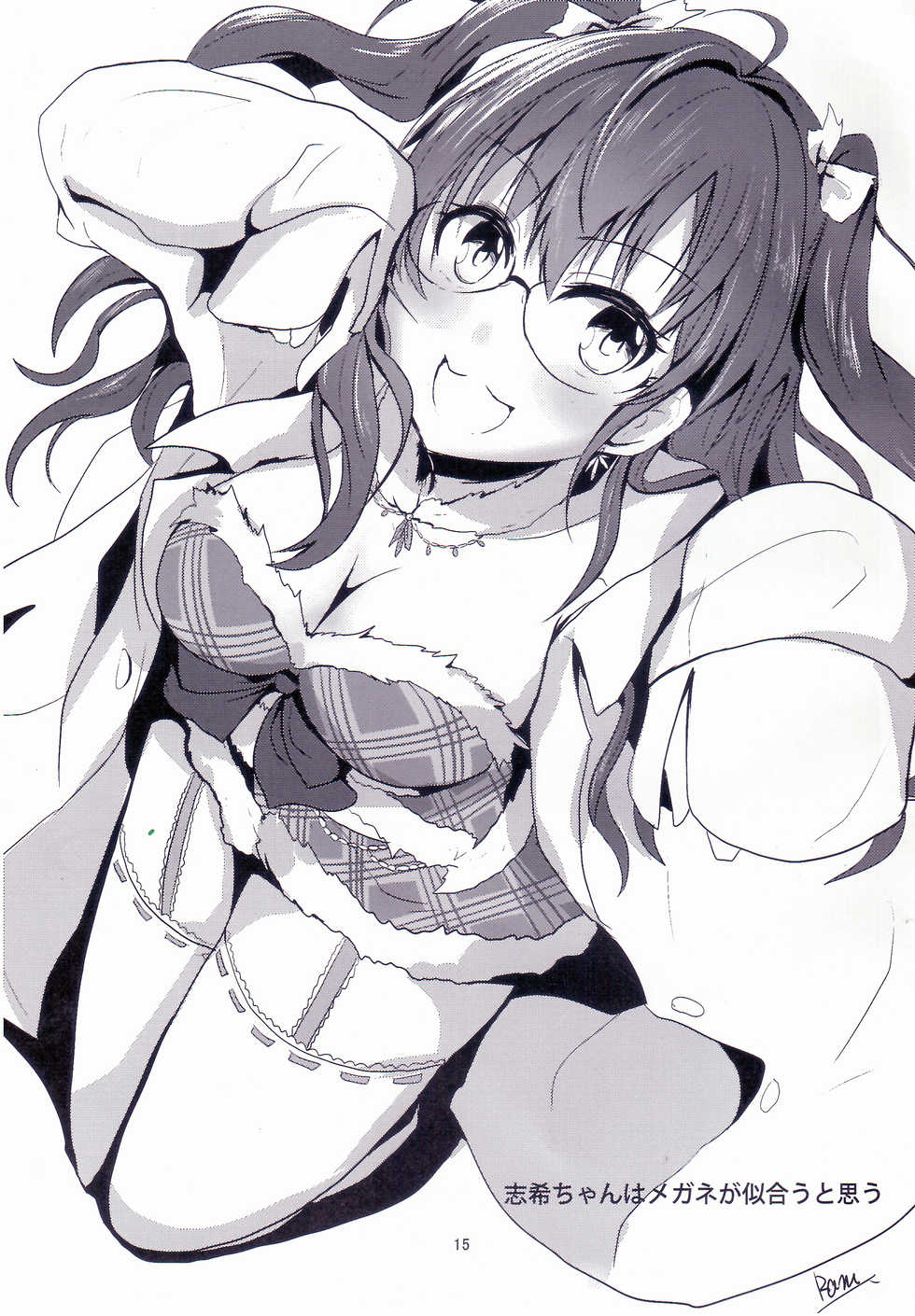 (C89) [Hachimin (eightman)] Chemical Aijou - Chemical Love (THE IDOLM@STER CINDERELLA GIRLS) - Page 14