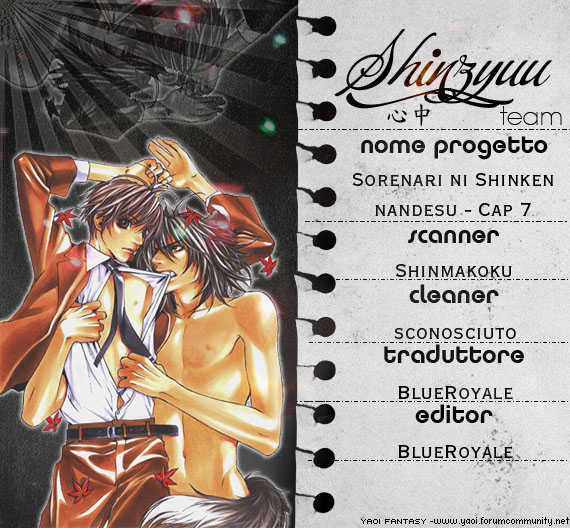 [Asou Kai] Sorenari Ni Shinken Nandesu Ch.7 [Italian] [Yaoi Fantasy] - Page 17