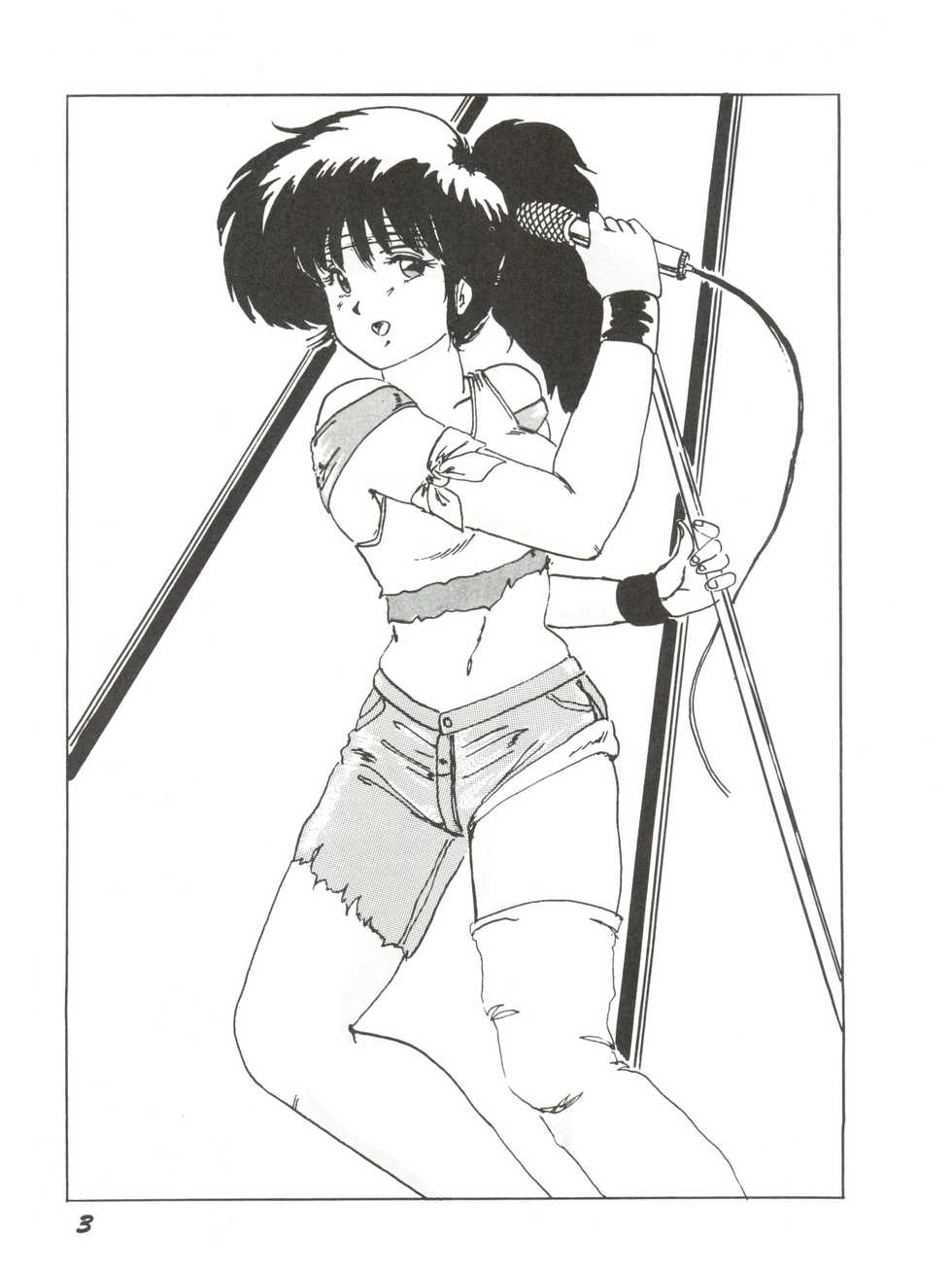 [Parupunte (Fukada Takushi)] Parapunte Bessatsu Fuck da Spe 2 (Kimagure Orange Road) - Page 3