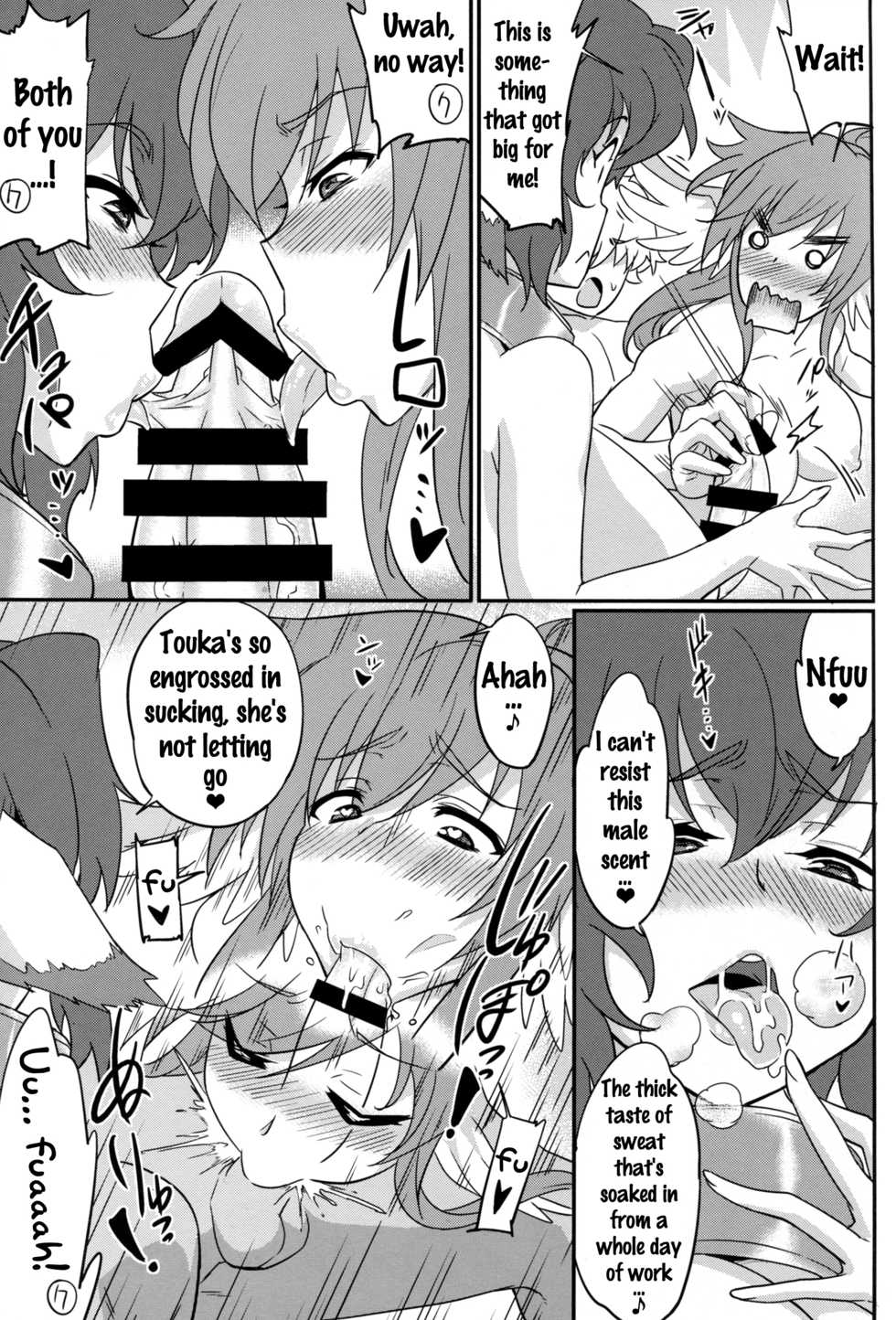 (C89) [Aroma Gaeru (Numahana)] Kuruwashi no Jukuka (Utawarerumono Itsuwari no Kamen) [English] {doujins.com} - Page 8