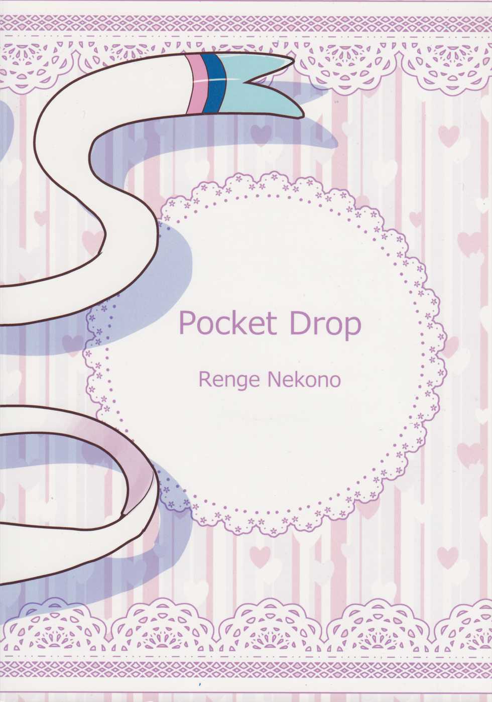 (C84) [Pocket Drop (Nekono Renge)] Fairy Mounting (Pokémon) [Chinese] [虾皮工作组汉化] - Page 30