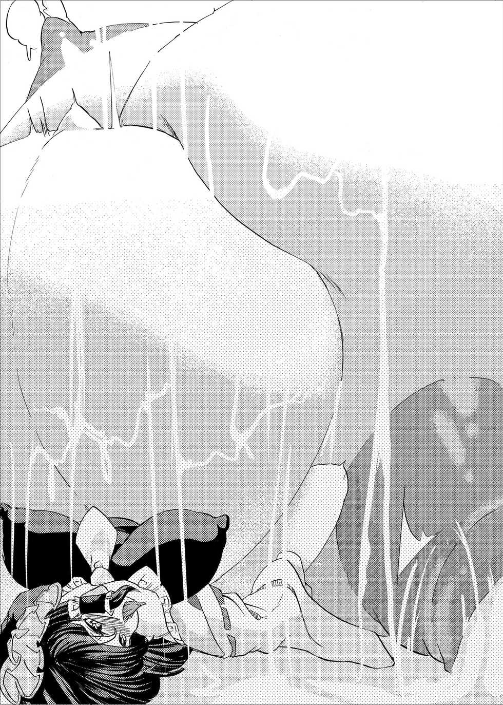 [Fujiiro Bomber (Kyouka)] Holstein Sanae-san (Touhou Project) [Korean] [MMG] [Digital] - Page 24