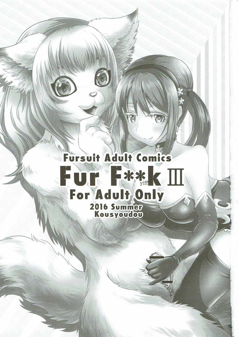 (C90) [Kousyoudou (Bakugatou)] Fur F**k III - Page 2