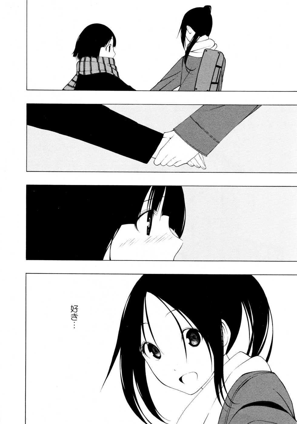 [Anthology] L Girls -Love Girls- 03 - Page 8