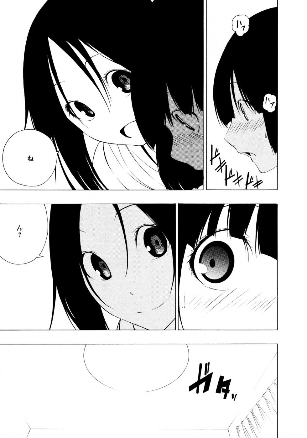 [Anthology] L Girls -Love Girls- 03 - Page 15