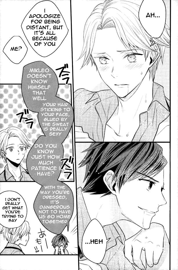 (Tales Link 5) [Sweeping booM (Rikou)] Natsu no Yuuutsu (Tales of Zestiria) [English] [Anzu] - Page 20