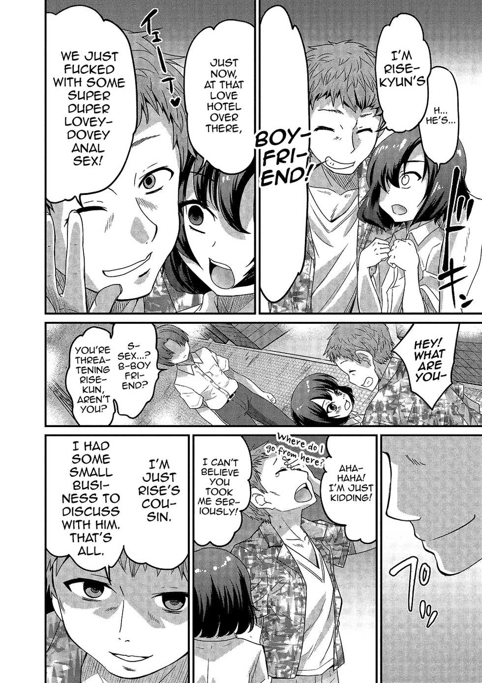 [Anthology] Gekkan Web Otoko no Ko-llection! S Vol. 02 [English] [mysterymeat3] [Digital] - Page 7