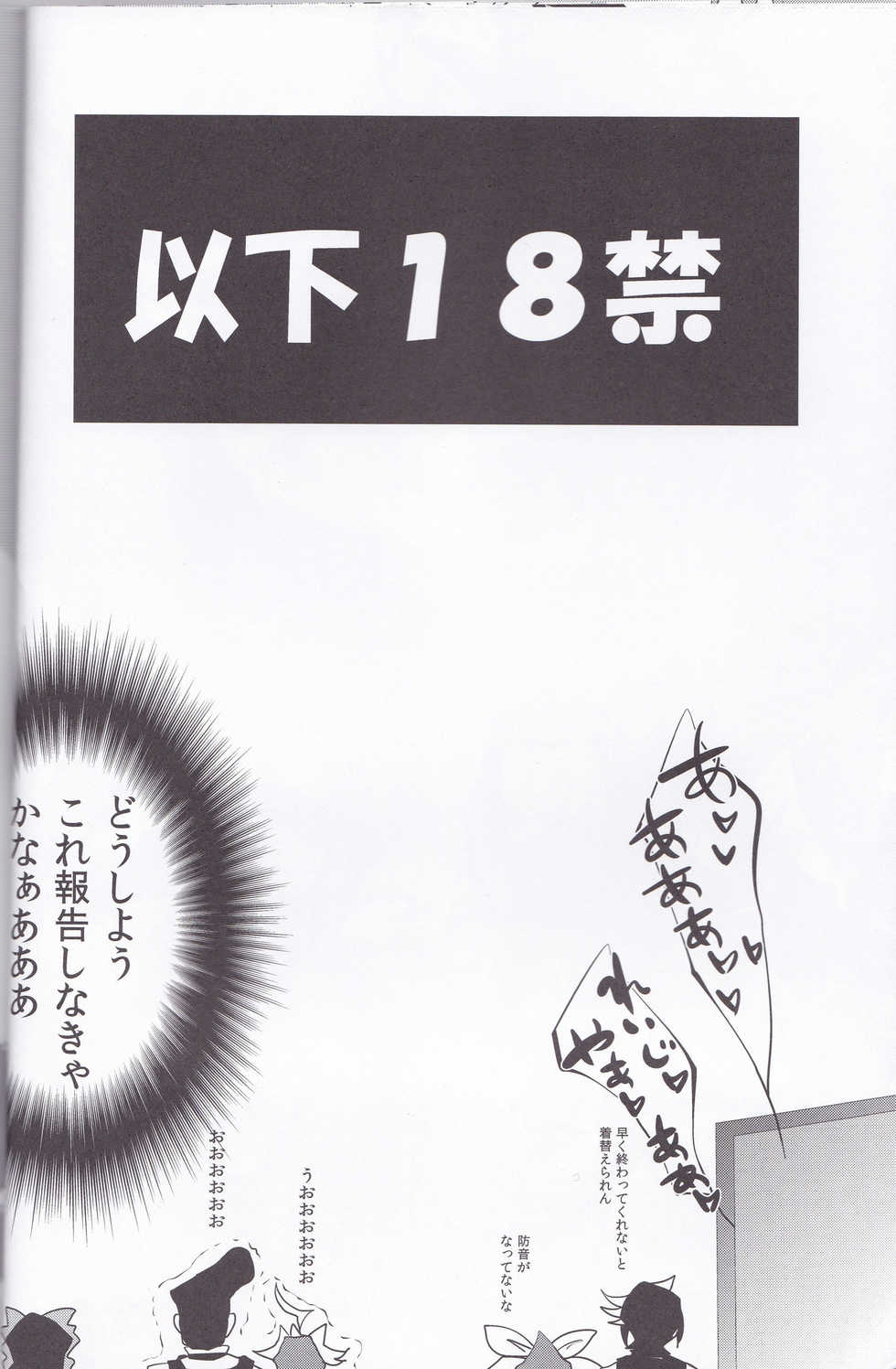 (SUPER24) [Neo Wing (Saika)] CASINO (Yu-Gi-Oh! ARC-V) - Page 13
