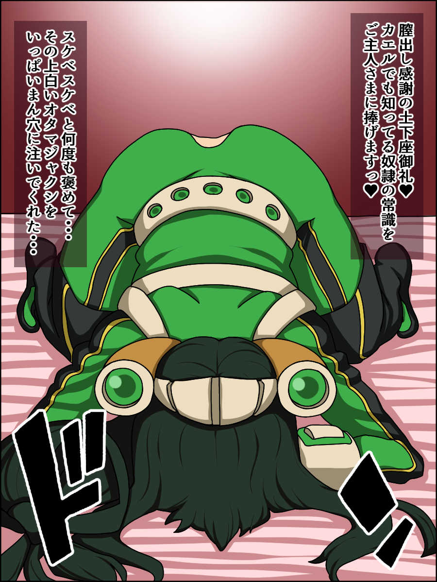 [Nitch Industry (Nicchi Sangyou)] Moshimo Anoko-tachi ga Anata ni Zokkon no Nikudorei dattara ~Boku no Hero Academia Hen~ (My Hero Academia) - Page 20