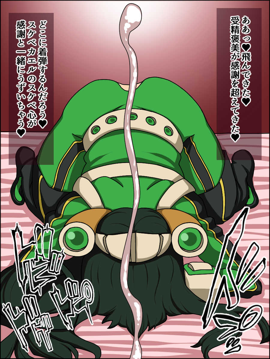 [Nitch Industry (Nicchi Sangyou)] Moshimo Anoko-tachi ga Anata ni Zokkon no Nikudorei dattara ~Boku no Hero Academia Hen~ (My Hero Academia) - Page 23