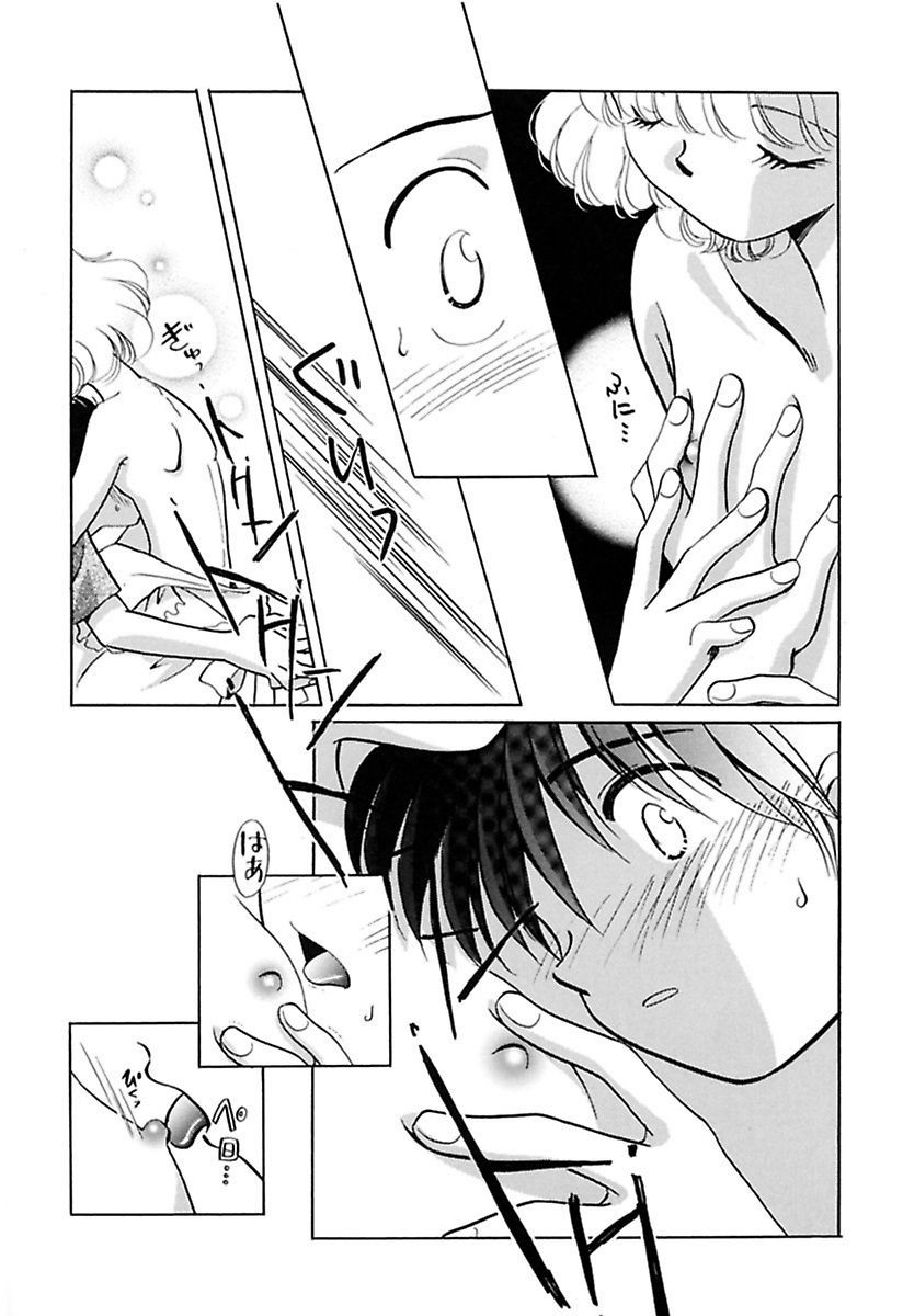 [Nagareboshi Hikaru] Zetsumetsu Sunzen Shoujo [Digital] - Page 38