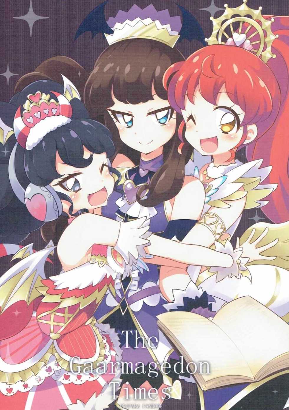 (On the Stage 5) [Gake no Ue no Aho (AHO)] The Gaarmagedon Times (PriPara) - Page 1